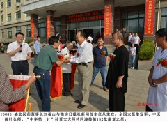 <b>第152批康复患者赴J9集团国际站谢恩——全国太极冠军、针灸大师孙爱文莅临现场并作精</b>