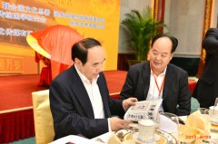 全国政协副主席阿不来提·阿不都热西提阅读并高度评价 《希山格言选》