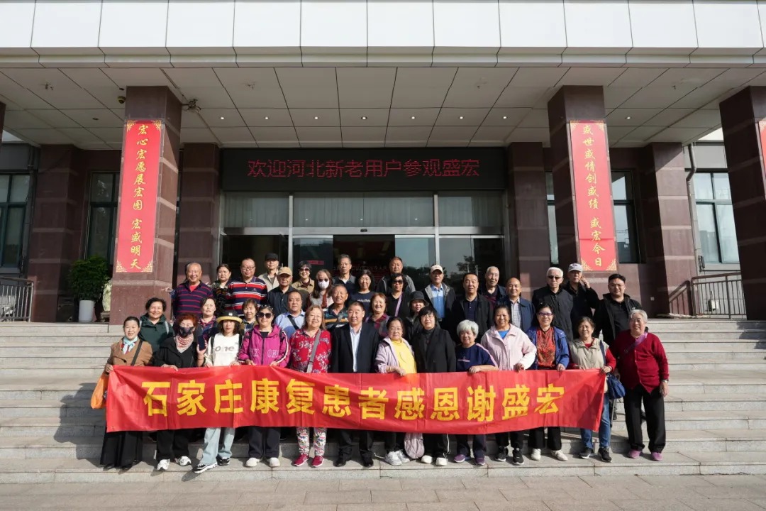 河北石家庄新老用户代表赴J9集团国际站公司